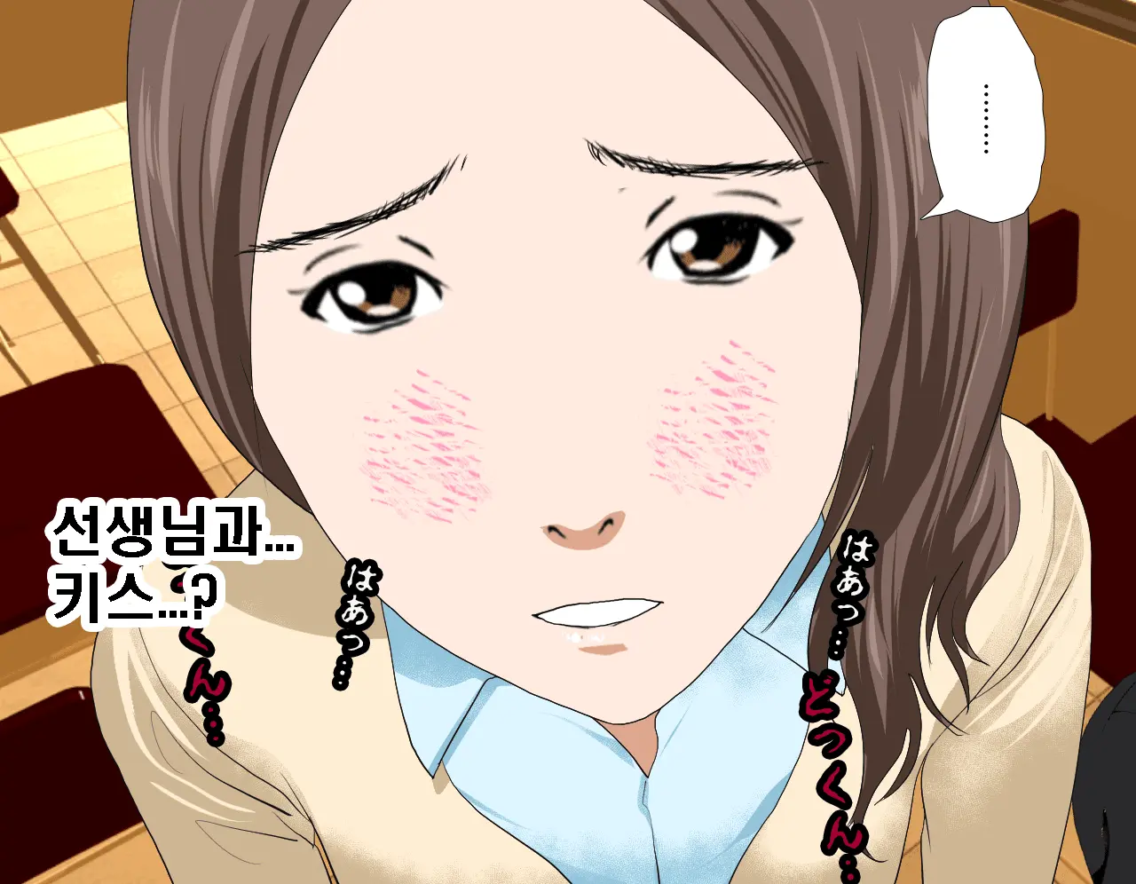 Saimin Seikyouiku 3